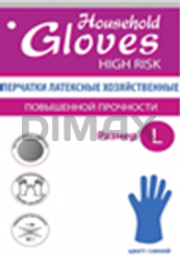 Перчатки латексныеS,M,L,XL Household  Gloves  High Risk повышенная прочность в индивидуальный упаковке